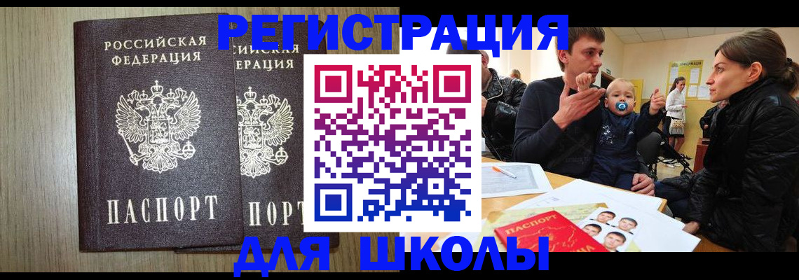 форма 3 в Тихвине